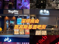 -深圳凯宾斯基酒店