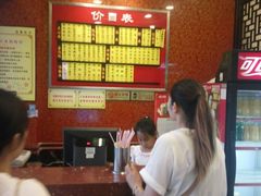 -小姜锅贴(凤凰街店)