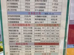 -东迦快印图文广告展板展架印能达(平型关路和源大楼店)