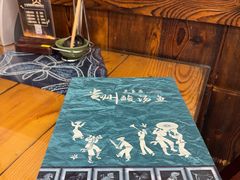 -芦苇荡·酸汤鱼(回龙观店)