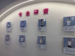 点击看大图 -爱尔乐美孕产瑜伽·普拉提