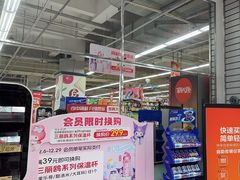 -大润发(康桥店)