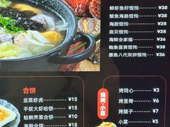 -地二手作鱼汤馄饨(上街里店)