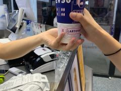 -ARTEASG(广州市场店)