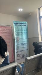 -复旦大学附属妇产科医院(黄浦院区)