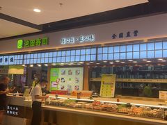 -北京华联购物中心(天通苑店)