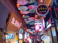 -歹街(金成店)