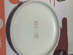 -椒爱水煮鱼川菜(CBD万达店)