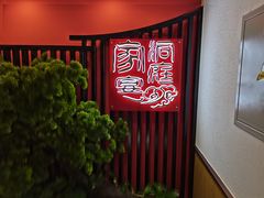-洞庭家宴·头牌甲鱼(广渠门店)