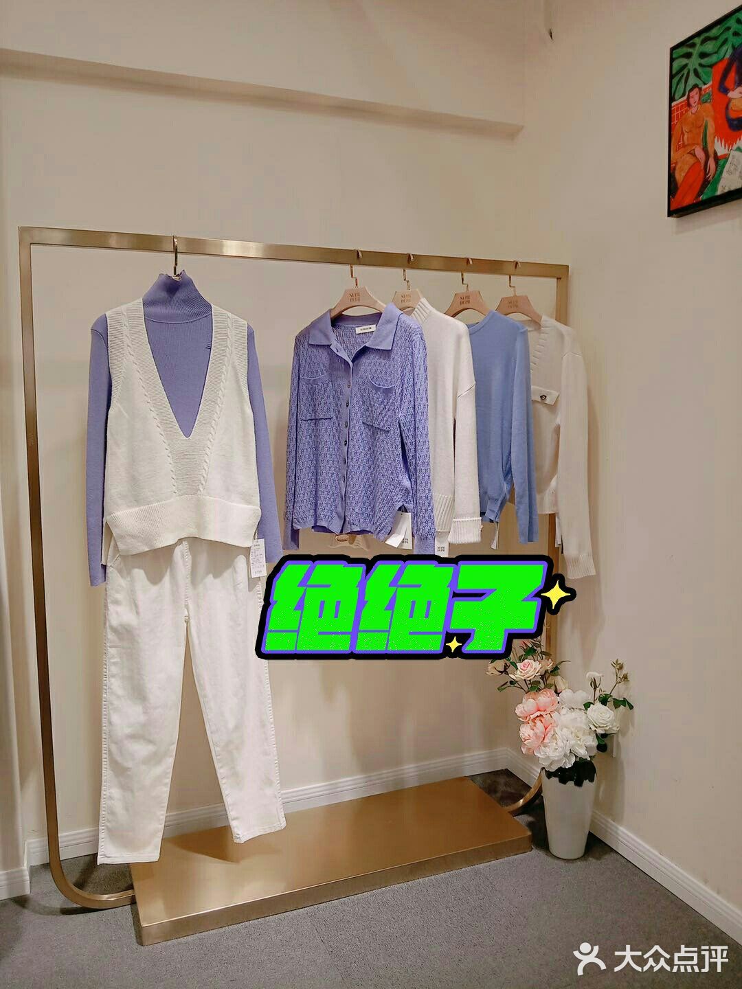 找到宝了,这家服装店是打工人的天堂吧!