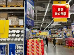 -麦德龙(张家港店)