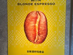 -星巴克臻选(思南公馆店)
