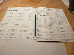 -荣小馆(杭州大厦店)