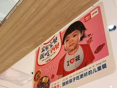 -西贝(上海新梅广场店)