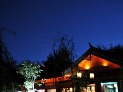 -宣科纳西古乐·非遗体验空间(大水车店)