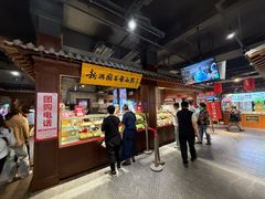 -新兴园饺子馆(河南街店)