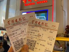 -首都电影院(天津店 中国巨幕)