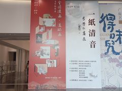 -四川美术馆