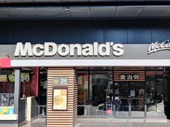 -麦当劳(未来城购物中心店)