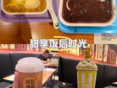 -满记甜品(正方京城店)