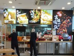 -和合谷(百荣店)