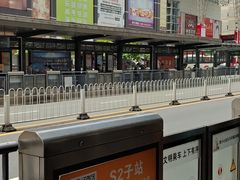-摩登百货(岗顶店)