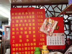 -洋城面店(荔塱农副产品综合批发市场店)