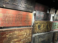 -四世同堂·京菜·烤鸭(双井店)