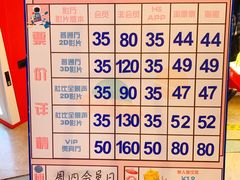 -博纳国际影城(皇庭店)