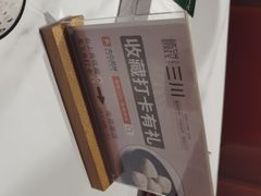 -极致三川·厨房(N37天琴座店)
