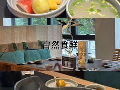 -大龙燚·旷野鲜火锅(广州首店)