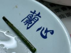 -蘭心餐厅(进贤路店)