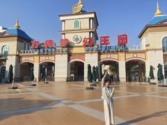 -青岛方特梦幻王国