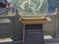 -白帝城·瞿塘峡景区
