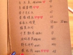 iphone_upload_pic-乌镇那一年小院主题餐厅(甘泉西路店)