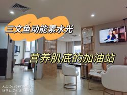 -维秘形体医美 M·VVON医生集团