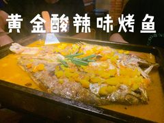 -匠子烤鱼(桫椤湾店)