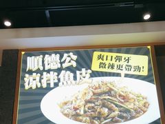 -顺德公广东猪肚鸡·煲仔饭(白石洲店)