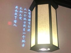 -客语客家菜(佳兆业广场店)