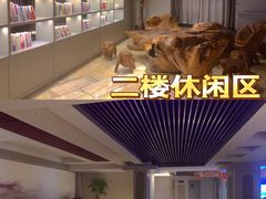 -漢頓温泉度假酒店