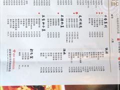 -邱金小炒·30 年盐帮江湖菜(自贡店)