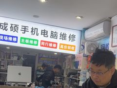 -成硕数码二手优品手机维修(七宝店)