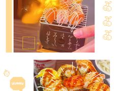 火炙波波寿司-仙隐小鹿料理食堂(惠济万达店)
