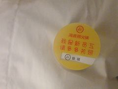 -海底捞火锅(九久奥特莱斯店)