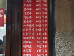 -辽B·小串(总店)