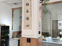 -姚记.周礼伤心凉粉(时代广场店)