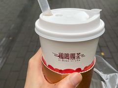 -鸡鸣赐茶(鸡鸣寺路店)