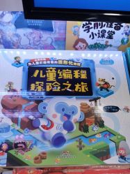 -孩子王童乐园(常德万达店)