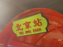 -旺蜀主成都串串火锅(西直门凯德MALL店)