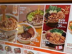 -小满手工粉(北京富力广场店)